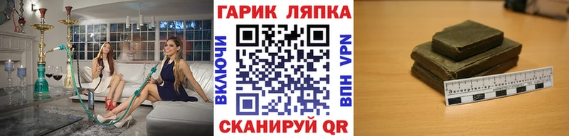 Купить наркотик Тихвин Каннабис  Альфа ПВП  ГАШИШ  Мефедрон  NBOMe  Cocaine 