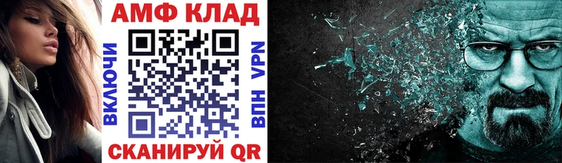 Амфетамин VHQ  KRAKEN   Тихвин 