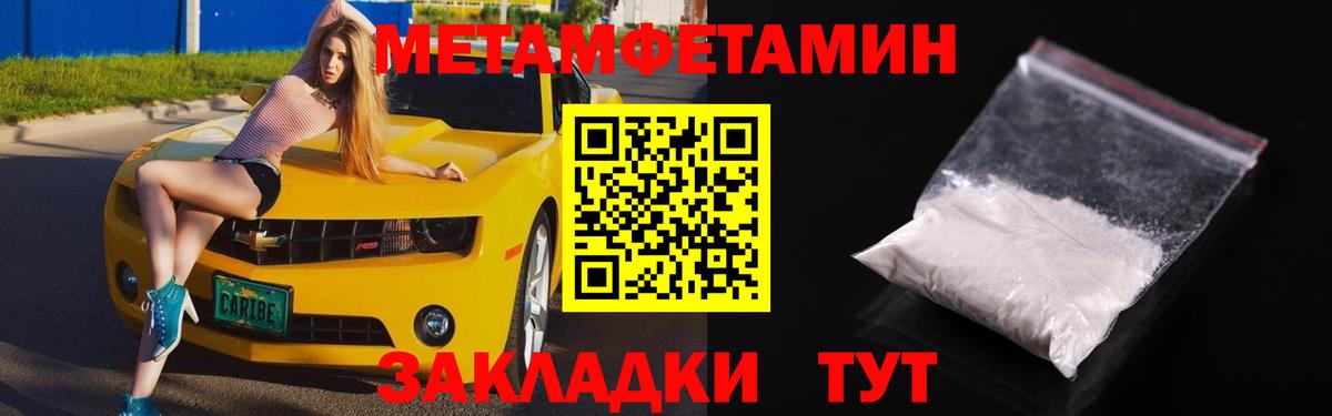 АМФ  Amphetamine 98%  Амфетамин  Тихвин  Вход с VPN 