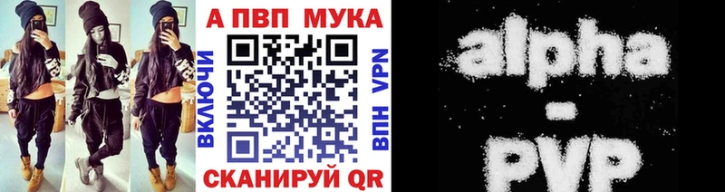 А ПВП мука  Тихвин 