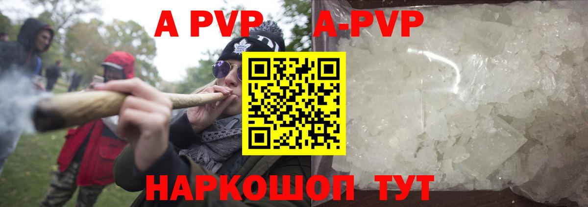 Мефедрон кристаллы  Тихвин  Наркошоп  Вход с VPN  МАРИХУАНА 