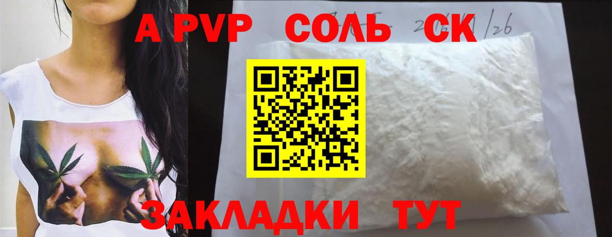 Мефедрон Тихвин