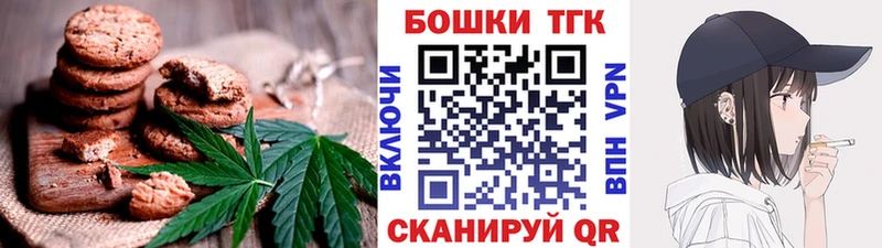 наркота  Тихвин  Canna-Cookies конопля 