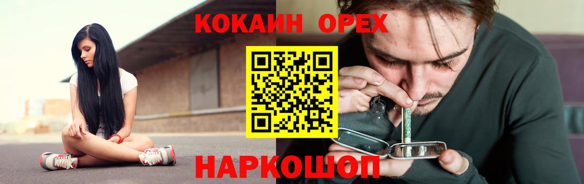 COCAIN Columbia Тихвин