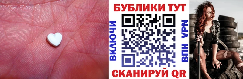 ЭКСТАЗИ DUBAI Тихвин