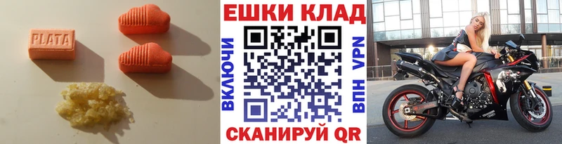 ЭКСТАЗИ 250 мг  Тихвин 