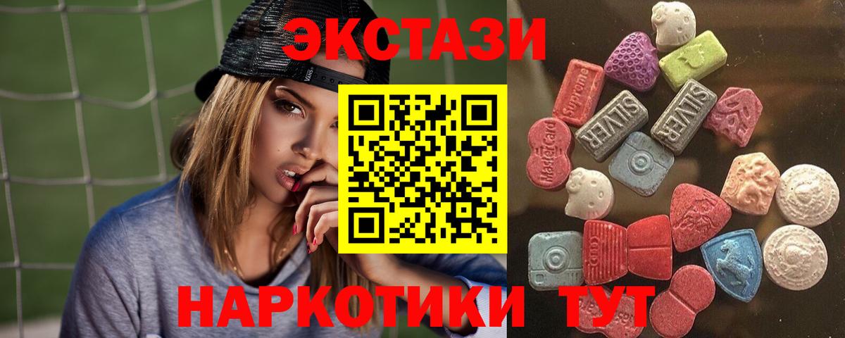 Тихвин  MEGA tor  Вход с VPN  Экстази MDMA  Ecstasy TESLA  Ecstasy 