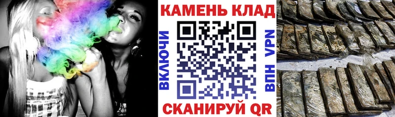 ГАШИШ Изолятор  Тихвин 