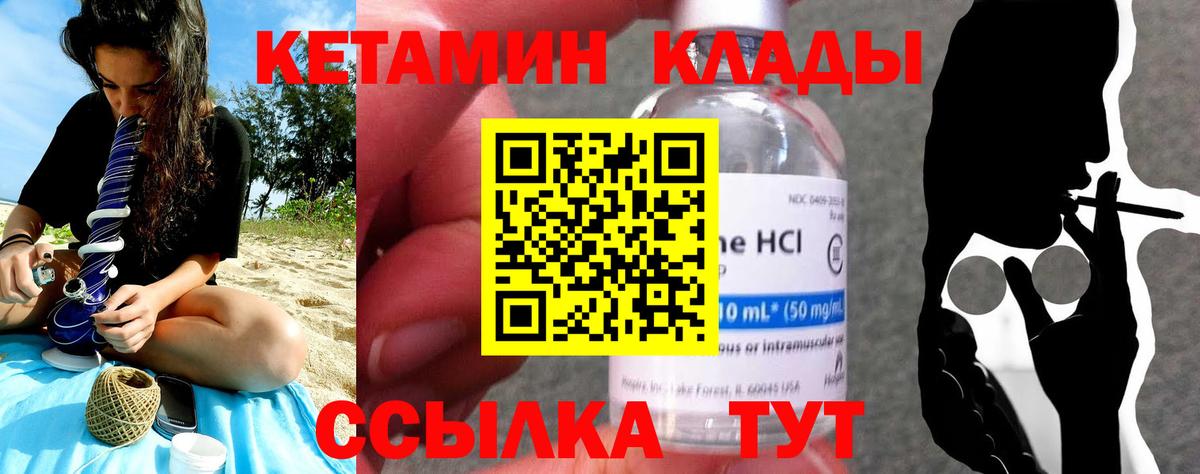 Тихвин  MEGA как зайти  Вход с VPN  Кетамин ketamine 