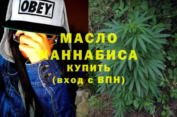 ГАЛЛЮЦИНОГЕННЫЕ ГРИБЫ Лихославль