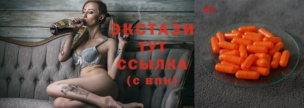 эйфоретик Липки