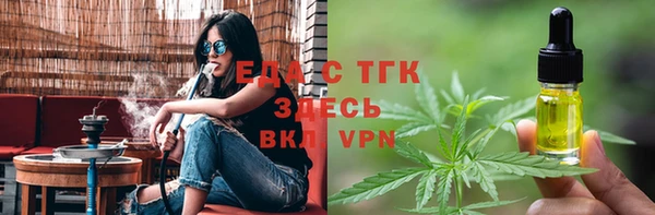гидра Лиски
