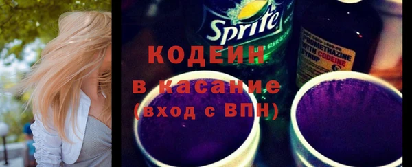 ГАЛЛЮЦИНОГЕННЫЕ ГРИБЫ Лихославль