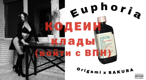 гидра Лиски