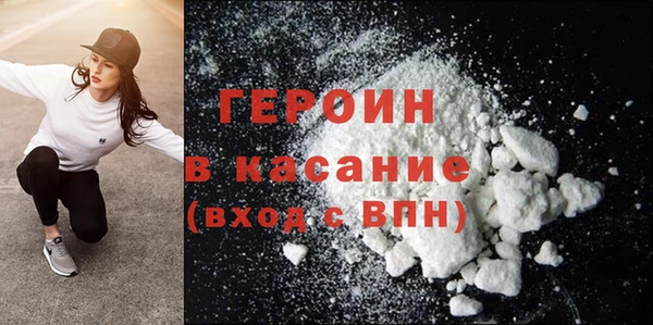 кокаин перу Лагань