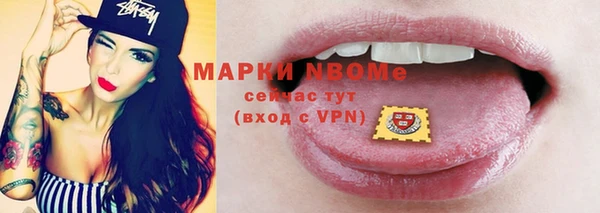 ГАЛЛЮЦИНОГЕННЫЕ ГРИБЫ Лихославль