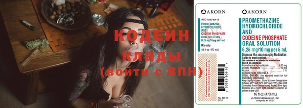 прущие крисы Новый Уренгой