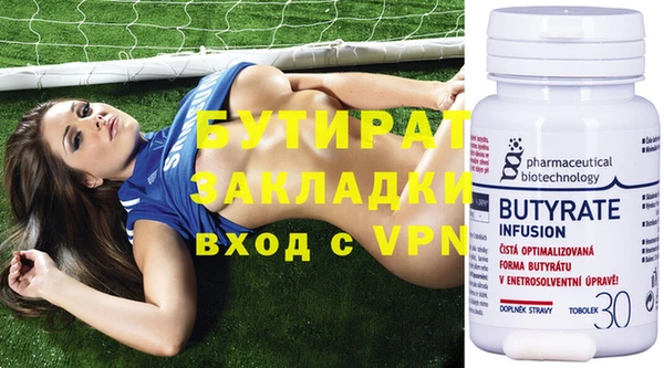 ГАЛЛЮЦИНОГЕННЫЕ ГРИБЫ Лихославль