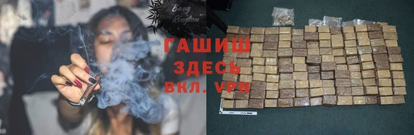 гидра Лиски