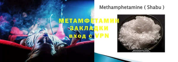 ГАЛЛЮЦИНОГЕННЫЕ ГРИБЫ Ачинск