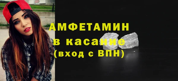 ГАЛЛЮЦИНОГЕННЫЕ ГРИБЫ Лихославль