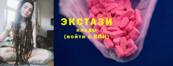 ГАЛЛЮЦИНОГЕННЫЕ ГРИБЫ Лихославль
