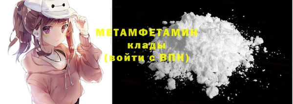 гидра Лиски