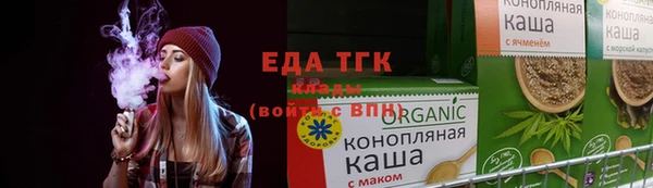 гидра Лиски