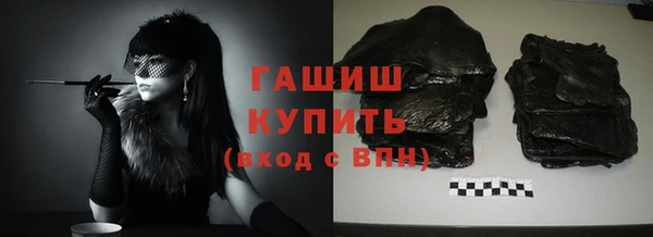 гидра Лиски