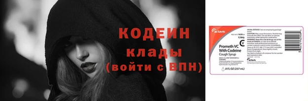 наркотики Бердск