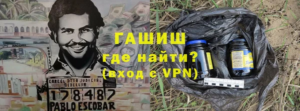 гидра Лиски