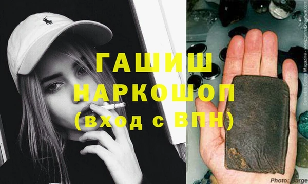 ГАЛЛЮЦИНОГЕННЫЕ ГРИБЫ Лихославль