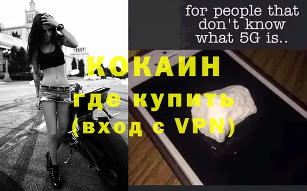 гидра Лиски