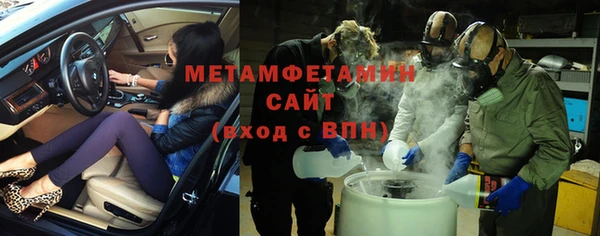 ГАЛЛЮЦИНОГЕННЫЕ ГРИБЫ Ачинск