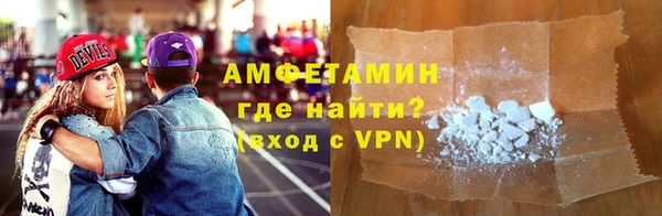 ГАЛЛЮЦИНОГЕННЫЕ ГРИБЫ Лихославль