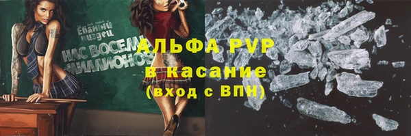 ГАЛЛЮЦИНОГЕННЫЕ ГРИБЫ Лихославль