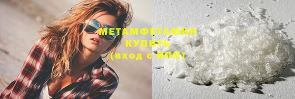 гидра Лиски