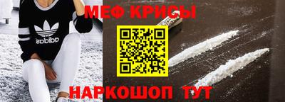 2c-b Ипатово