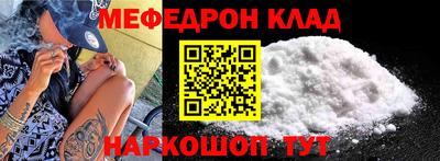 2c-b Ипатово