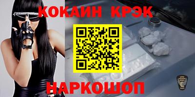 2c-b Ипатово
