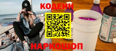 мефедрон VHQ Кингисепп