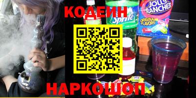 мяу мяу кристалл Изобильный