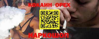 мяу мяу кристалл Изобильный