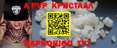 2c-b Ипатово