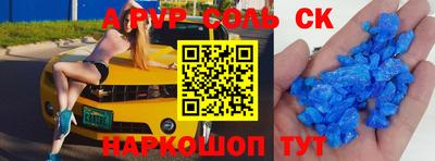 мяу мяу кристалл Изобильный