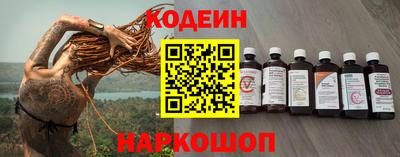 мяу мяу кристалл Изобильный