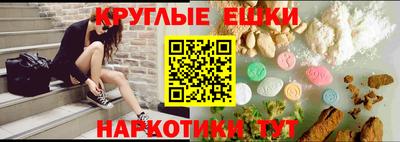 2c-b Ипатово