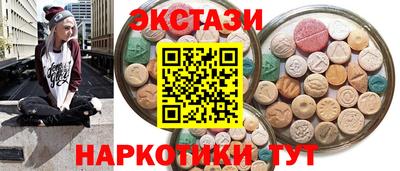 мяу мяу кристалл Изобильный