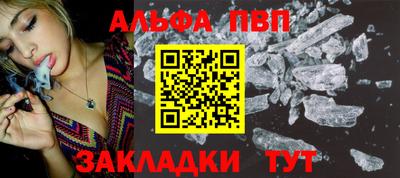 мяу мяу кристалл Изобильный