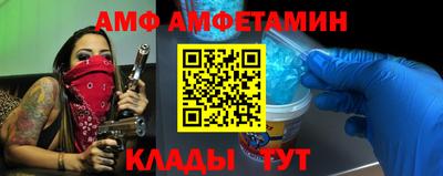 2c-b Ипатово